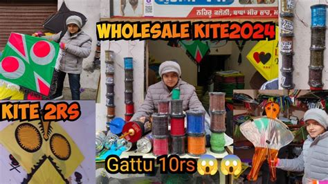 Wholesale Kite Shop In Amritsar Kites Starting Cheapest Gattu