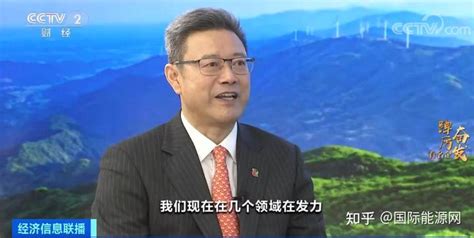 核能供暖、氢气煮饺子！国家电投董事长钱智民详解公司清洁能源布局！ 知乎