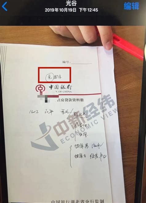 直通315｜提前还房贷“被推荐”买基金，合理吗？腾讯新闻