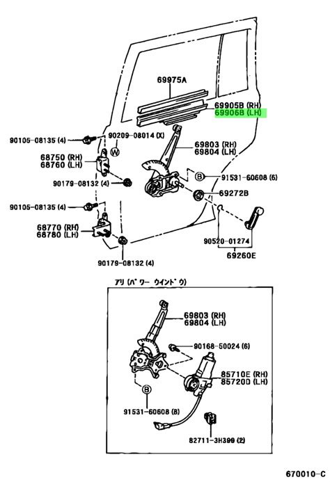 Buy Genuine Toyota Channel Sub Assy Rear Door