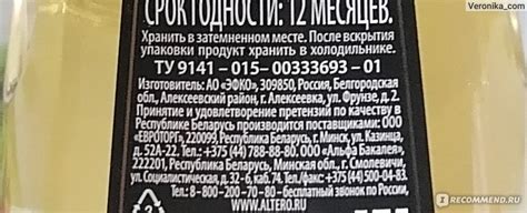Масло подсолнечное Altero Golden с добавлением оливкового - «Золотистое ...