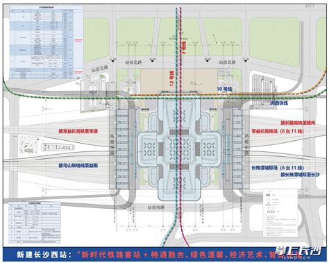 长沙高铁西站位置图长沙高铁西站规划图大山谷图库