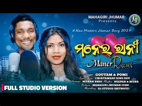 New Jhumar Song Moner Rani Mahagiri Jhumar Youtube