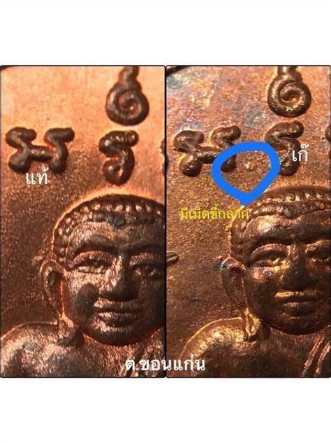 Three Pictures Of Buddhas With Different Symbols On Them