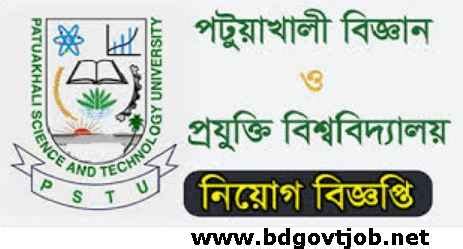 PSTU Job Circular 2025 - Patuakhali Science and Technology University | BD Govt Job