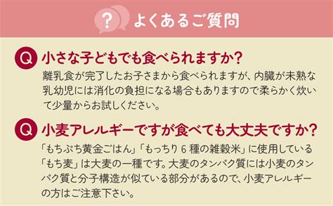 Amazon co jp こめからだ もっちり6種の雑穀米 無洗米 150g10入り 国産 白米 玄米 もち麦 オーツ麦 とうもろこし