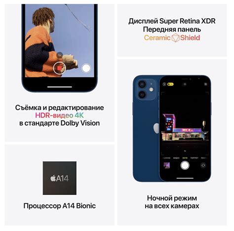 Купить Apple iPhone 12 64GB Green (Зеленый) в Москве. Цена, наличие ...