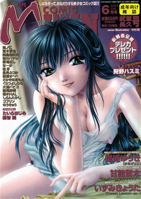 Artist Sakaki Naomoto Nhentai Hentai Doujinshi And Manga