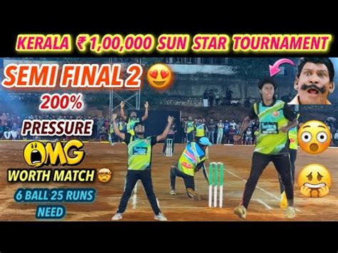 Cricket Semi Final 2 1 00 000 Kerala Attingal Sun Star Tournament