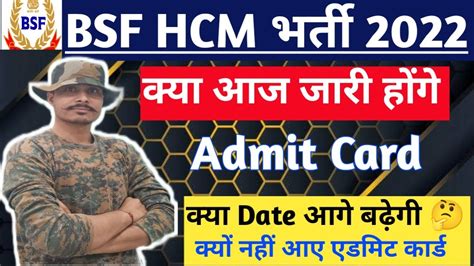 Bsf Hcm Admit Card Bsf Head Constable Ministerial Physical Date