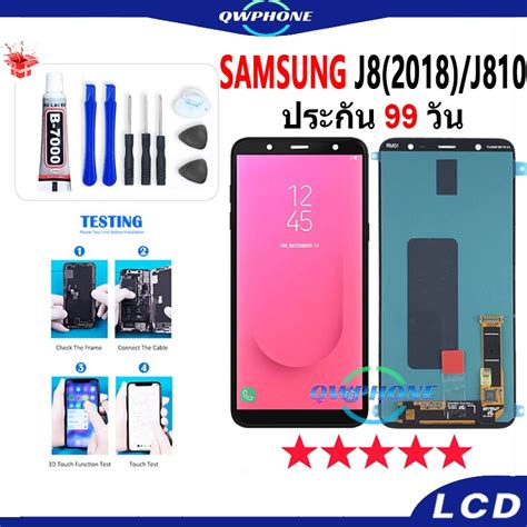 Lcd ใช้กับ Samsung Galaxy J8 2018 หน้าจอทัช หน้าจอโทรศัพท์ หน้าจอ จอ ใช้กับ Samsungj8 J810 จอ