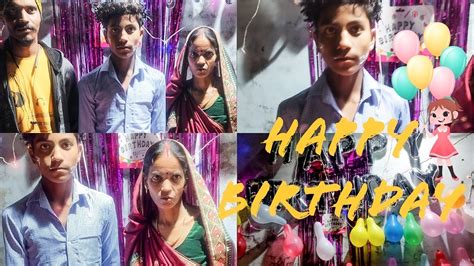 Hamare Chhote Bhai Ka Happy Birthdayv🎂🥳🎉🎊 Vlog Happybirthday