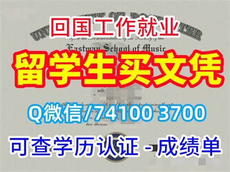 留学哈佛大学：如何办理哈佛大学毕业证？ Ppt