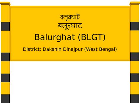 Balurghat (BLGT) Railway Station: Station Code, Schedule & Train Enquiry - RailYatri