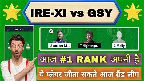 IRE XI Vs GSY Dream11 Team IRE XI Vs GSY ECC T10 IRE XI Vs GSY