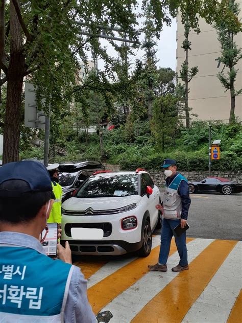 서울시 2학기 개학초 어린이보호구역 불법 주·정차 집중단속 실시 서울로컬뉴스