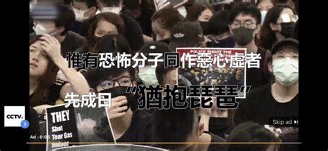 Youtube 播中國媒體廣告受壓 網民要求禁止散播假消息 Unwire Hk 香港