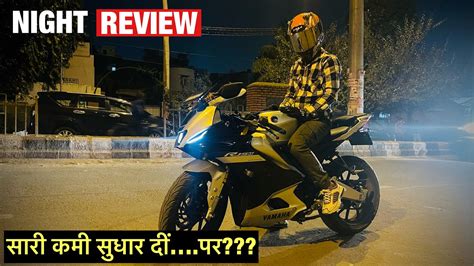 2021 Yamaha R15m Night Review अब कुछ आया मज़ा Best Light🔥🔥 Youtube