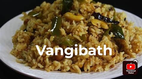 Vangi Bath Powder Vangi Bath Vangi Bath Curry Youtube