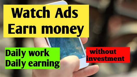 Watch Ads And Earn Money Earn Money By Watching Ads Easy Way To Earn