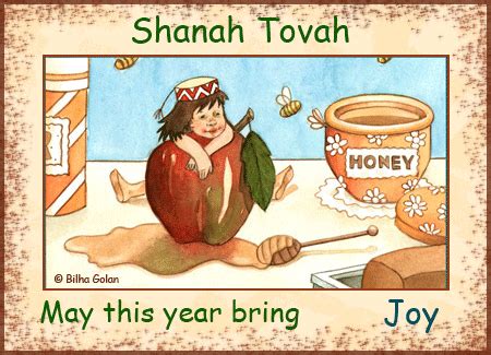 Shanah Tovah Wishes. Free Wishes eCards, Greeting Cards | 123 Greetings