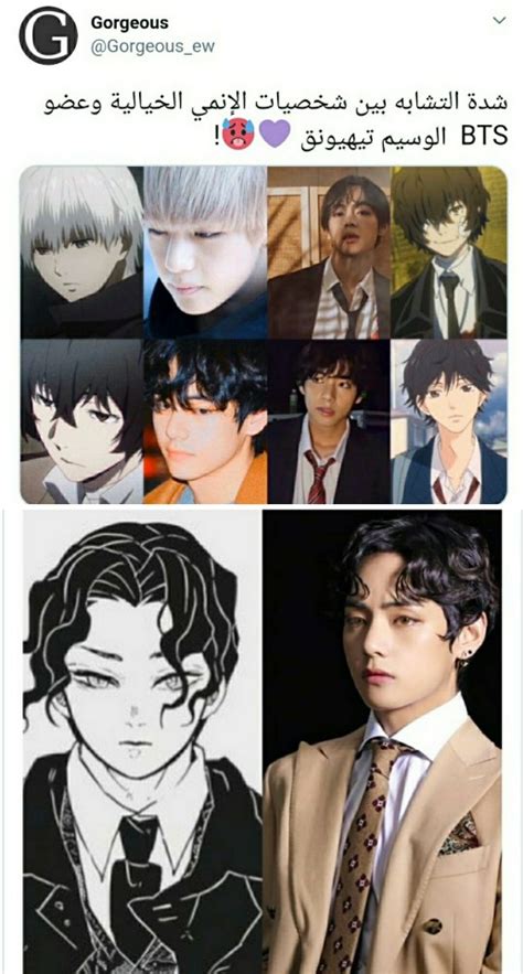 Bts Anime V Bts V Anime Character Novocom Top M On November 26 2019