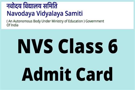 Nvs Class Admit Card Sarkari Result