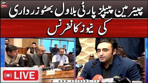 🔴 Live Chairman Ppp Bilawal Bhutto News Conference Ary News Live