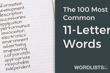 100 Most Common 11-Letter Words