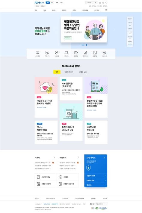 ui ux