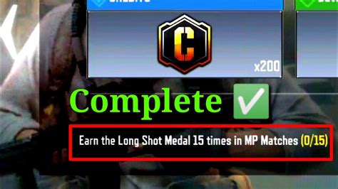 Earn The Long Shot Medal 15 Times In Mp Matches How To Earn The Long