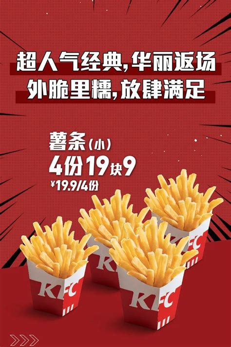 免费吃m记！5月kfc、汉堡王优惠券！全国通用！佛山人快拿！麦当劳