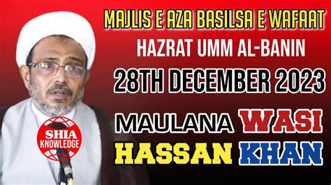 Majlis 28 December 2023 Maulana Wasi Hassan Khan Youtube