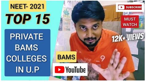 Top Private Bams Colleges In U P Bams Ayurveda Mbbs Upsc Doctors