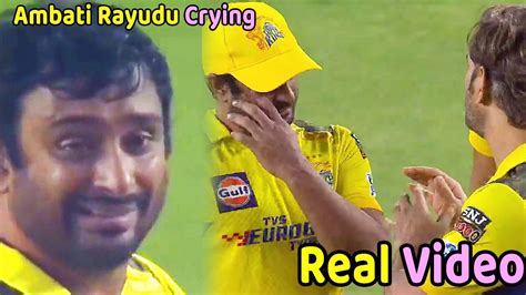 Ambati Rayudu Crying And Emotional Ms Dhoni Heartful Gesture To Rayudu