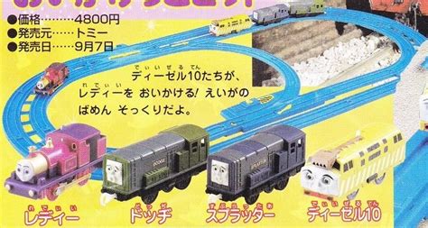 Lady and Diesel 10 Chasing Set | Thomas Motorized Wiki | Fandom