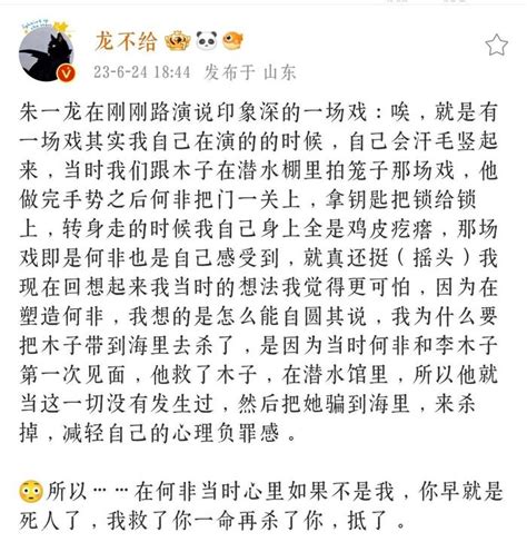 《消失的她》 李木子在笼子里做求救手势时想的是初见…… 笼子 李木子 消失的她 新浪新闻