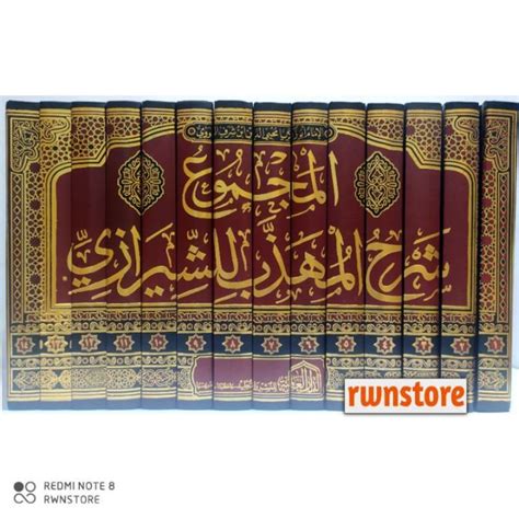 Kitab Arab Al Majmu Syarhul Muhadzab Majmu Syarah Al Muhazzab Jilid