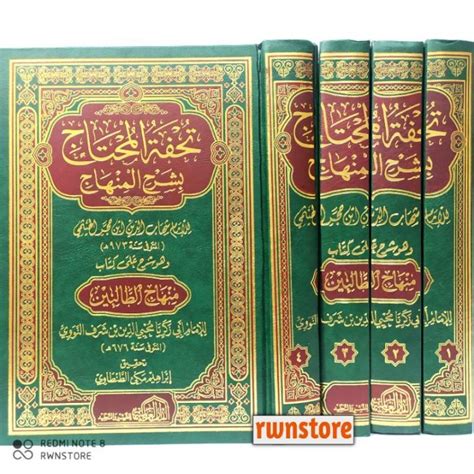 Kitab Tuhfatul Muhtaj Kitab Kuning Tuhfah Jilid Kitab Tuhfatul Minhaj