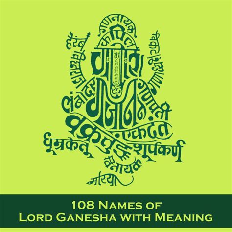 108 Names Of Lord Ganesha With Meaning Chinmaya Upahar