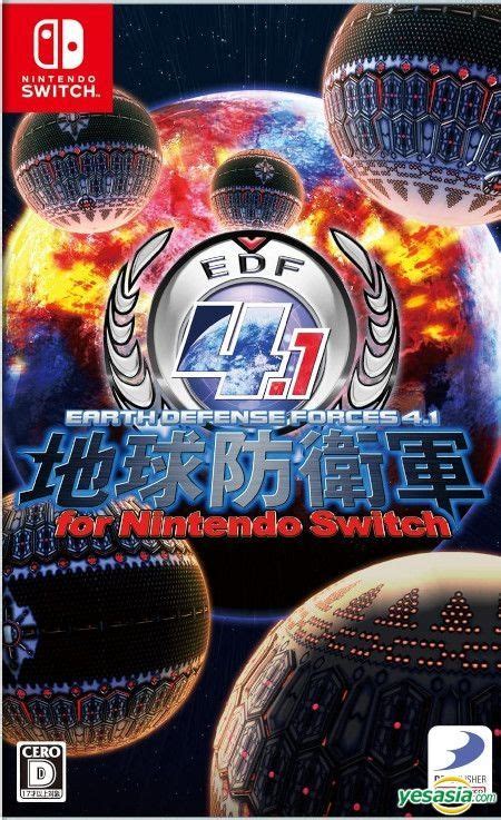 YESASIA Earth Defense Force 4 1 For Nintendo Switch Japan Version