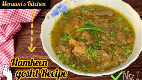 Most Favourite Namkeen Gosht Recipe By Meraam S Kitchen Yummiest