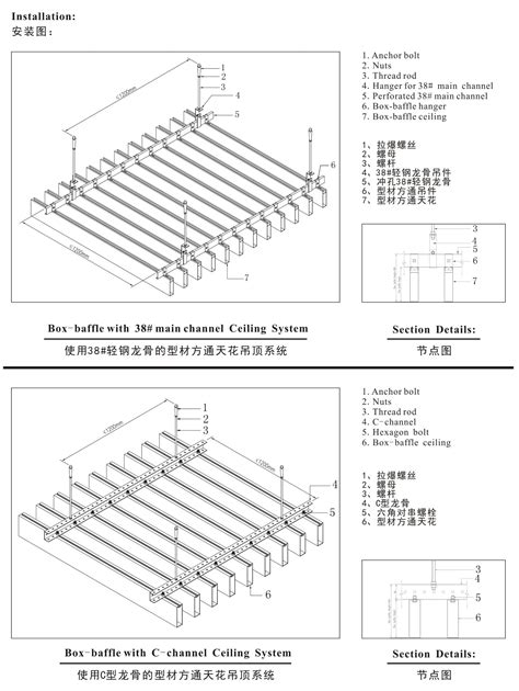 Baffle Ceiling Specification Shelly Lighting