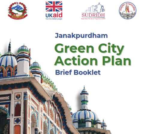 Green City Action Plan Janakpurdham Brief Booklet Eng