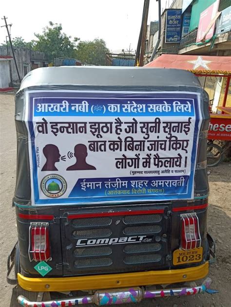 An Advertisement On The Back Of A Bus In India