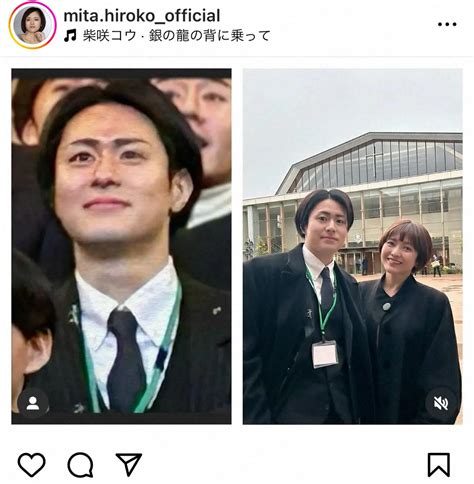 三田寛子のインスタグラム（mitahirokoofficial）から ― スポニチ Sponichi Annex 芸能