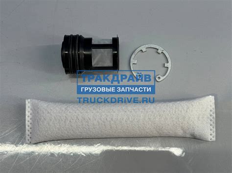 Фильтр осушителя кондиционера для Мерседес Актрос A9618350047 MERCEDES ...