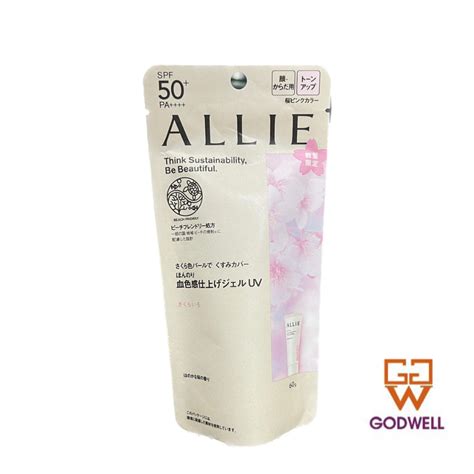 Kanebo ALLIE Chrono Beauty Tone Up SPF50 PA 60g Ship From