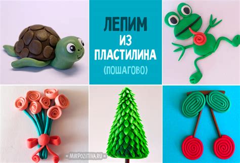 Из пластилина статуэтки – Как лепить из пластилина: поэтапно для детей ...