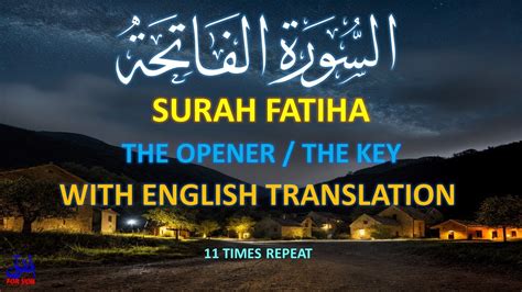 SURAH FATIHA 11 TIMES THE OPENER THE KEY WITH ENGLISH TRANSLATION